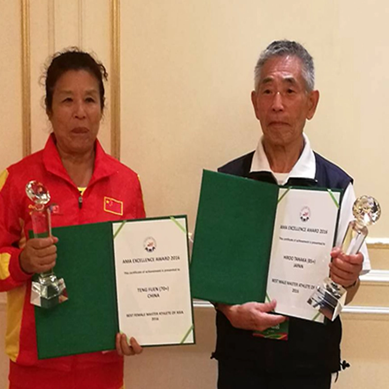Congratulation AMAC China 2017
