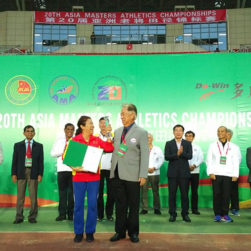 Congratulation AMAC China 2017